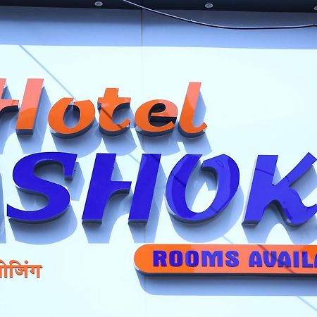 Hotel Ashoka Mire Exterior foto